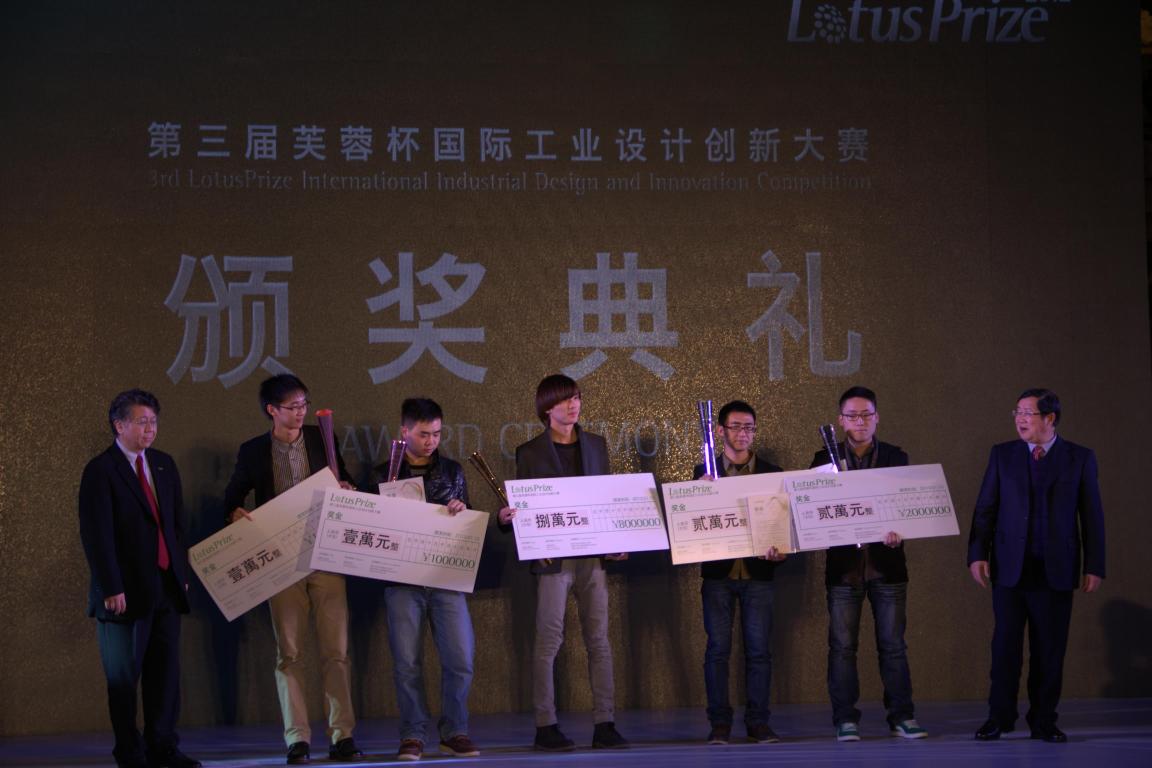 颁奖典礼现场：左一（国际工业设计协会联合会主席Soon-in Lee）左三（我校10级工业设计专业获奖学生代表吴承扬）